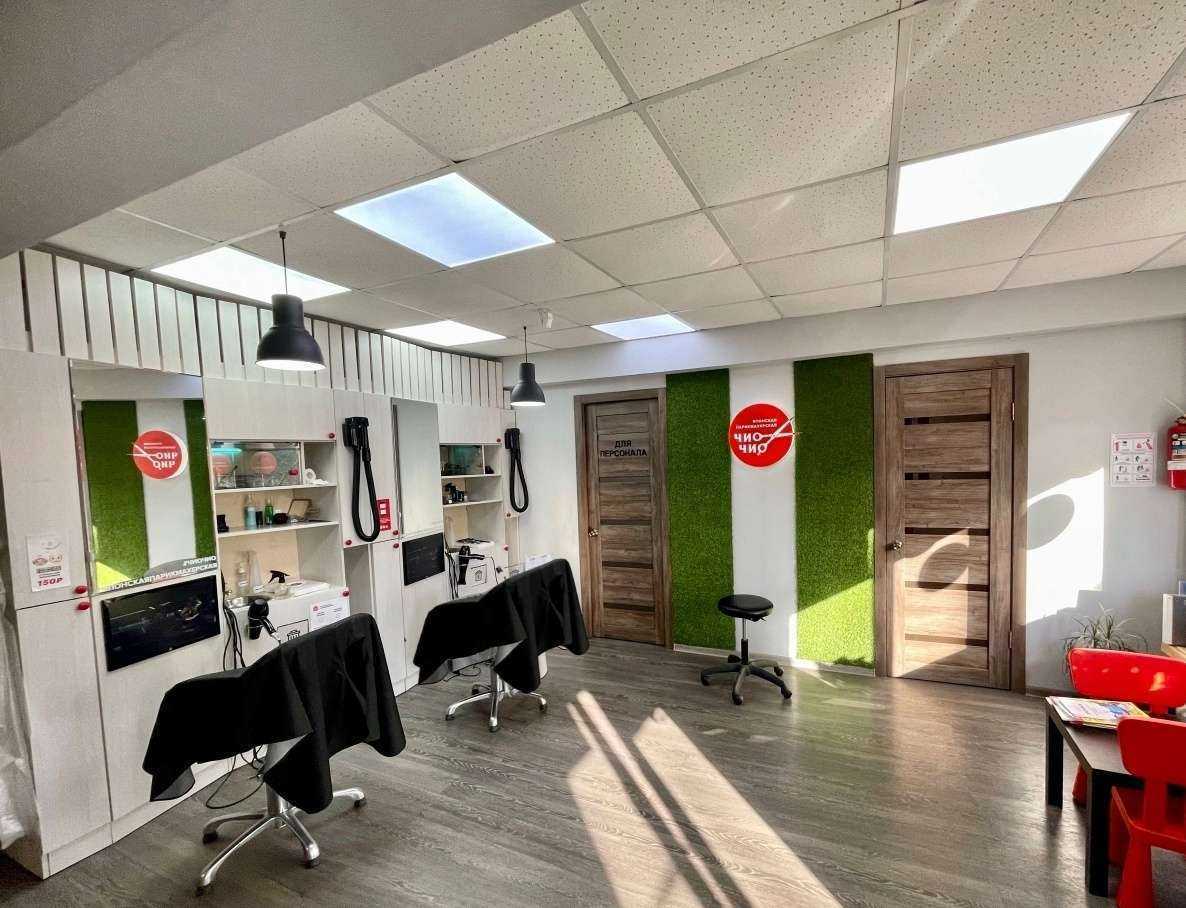 Отзывы на компанию Чио Чио в Чите c фото