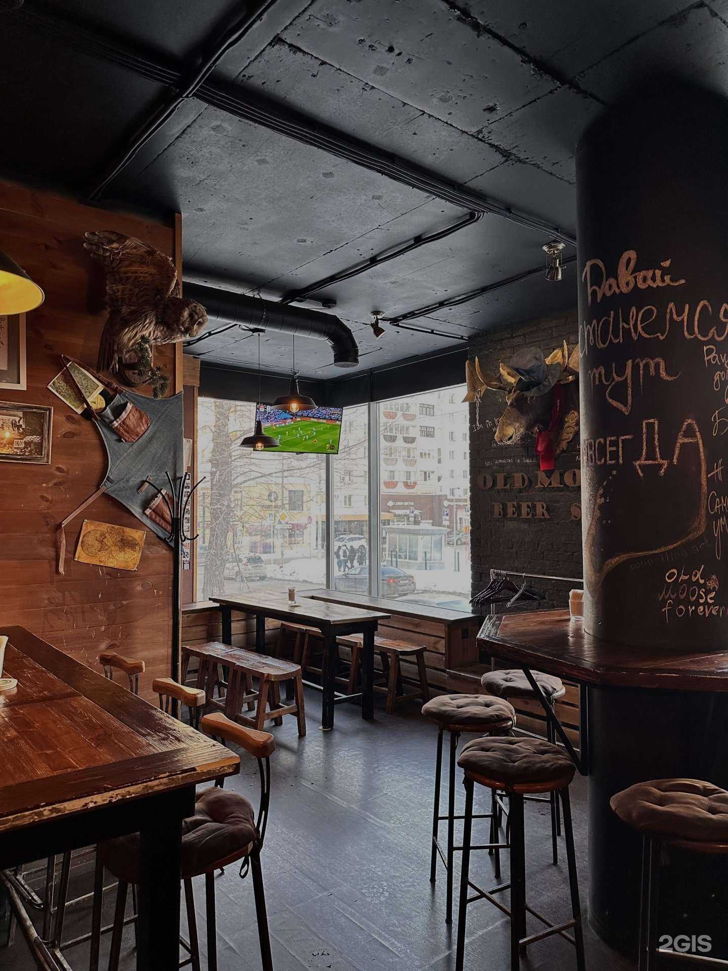 Отзывы на компанию Old moose в Перми c фото