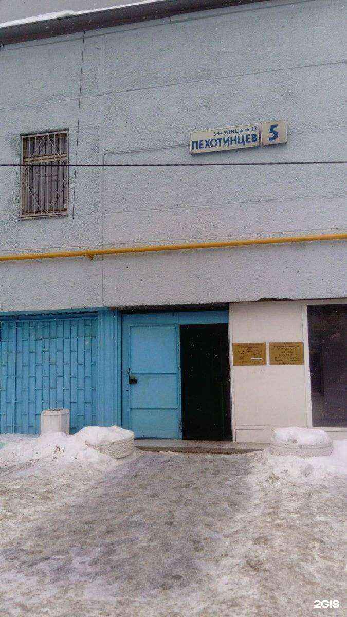 Отзывы на компанию Планета одежды и обуви в Екатеринбурге c фото - фотография 2 из 2