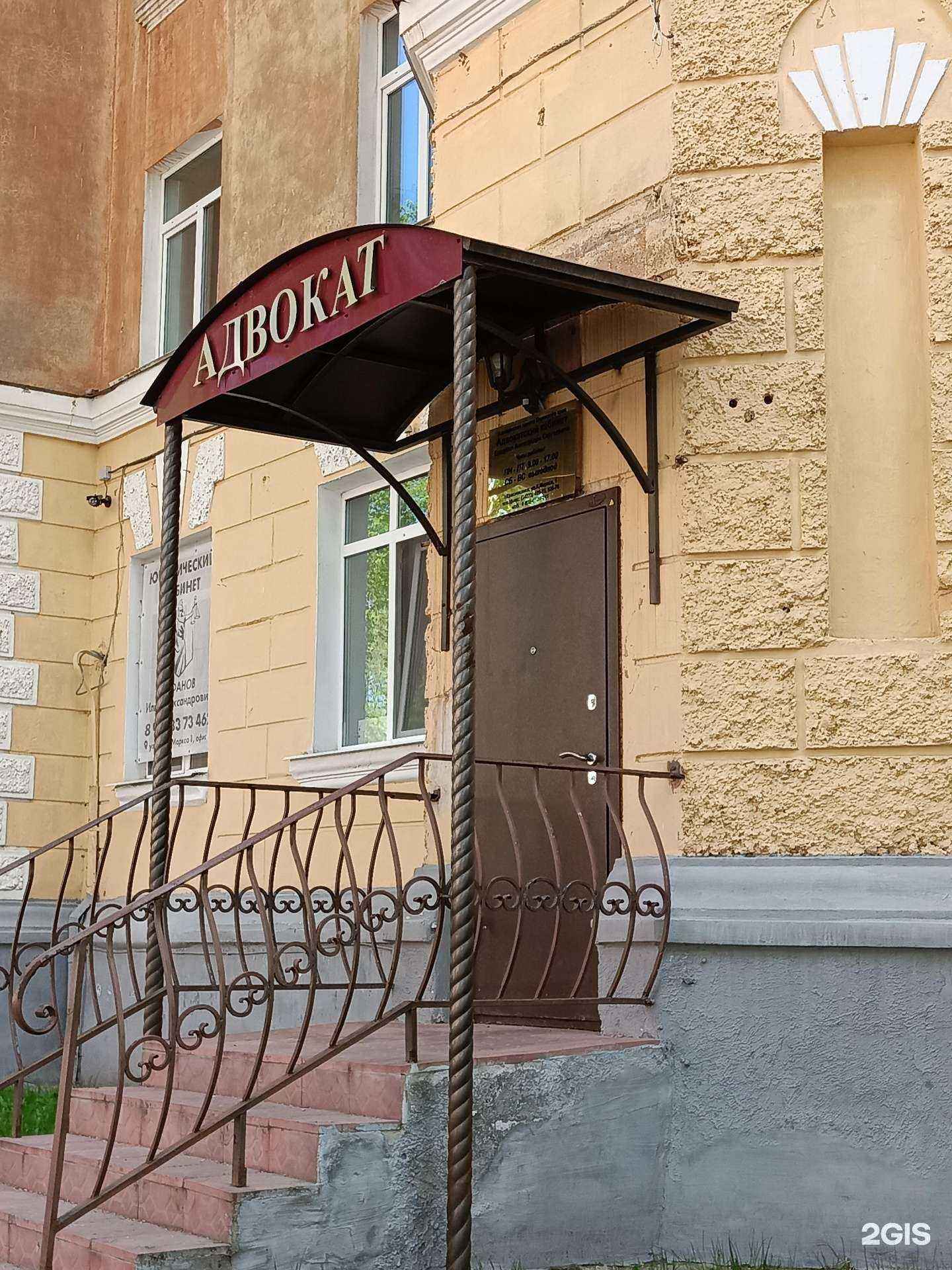 Отзывы на компанию Адвокатский кабинет Кленовой Т.В. в г. Краснокамск c фото