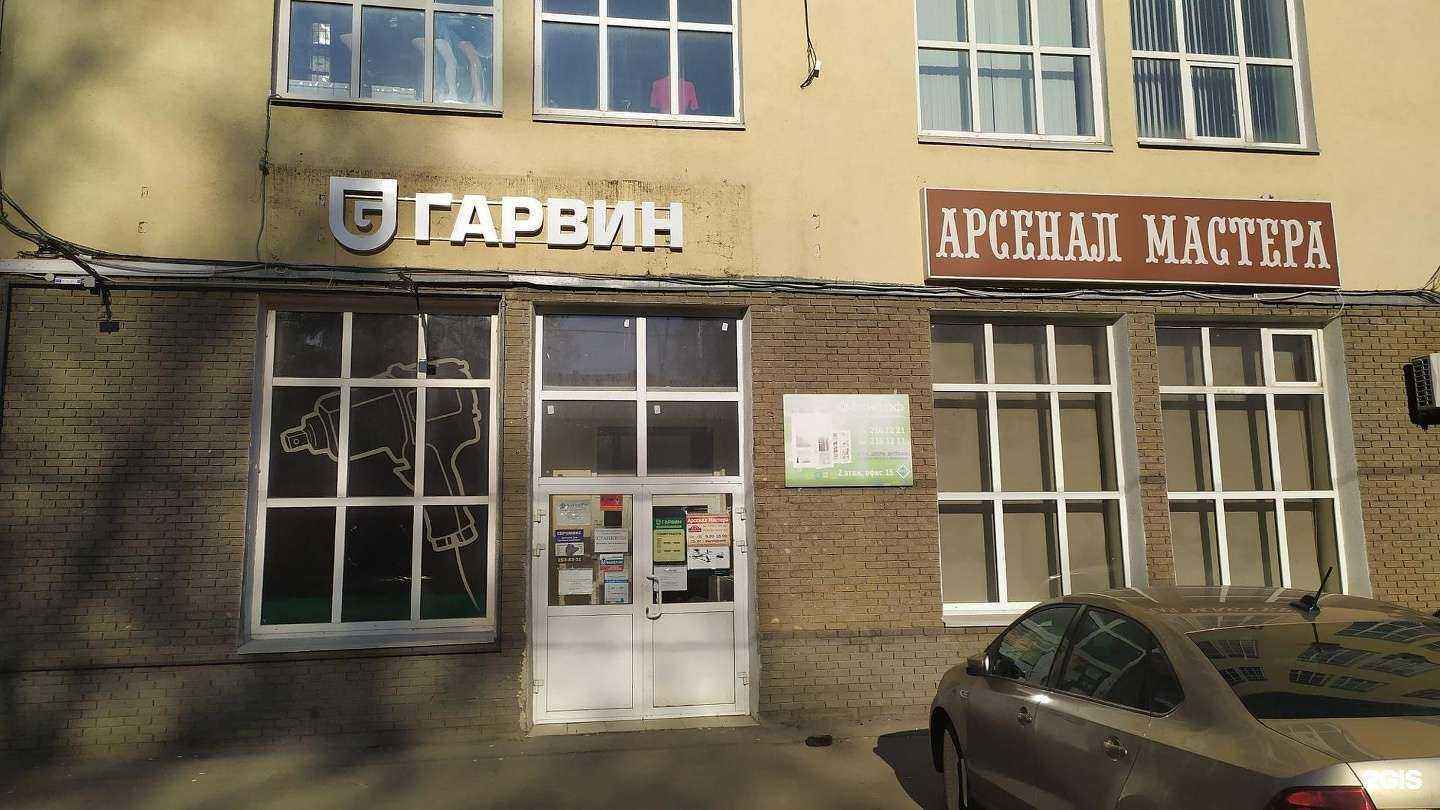 Отзывы на компанию Гарвин в г. Нижний Новгород c фото