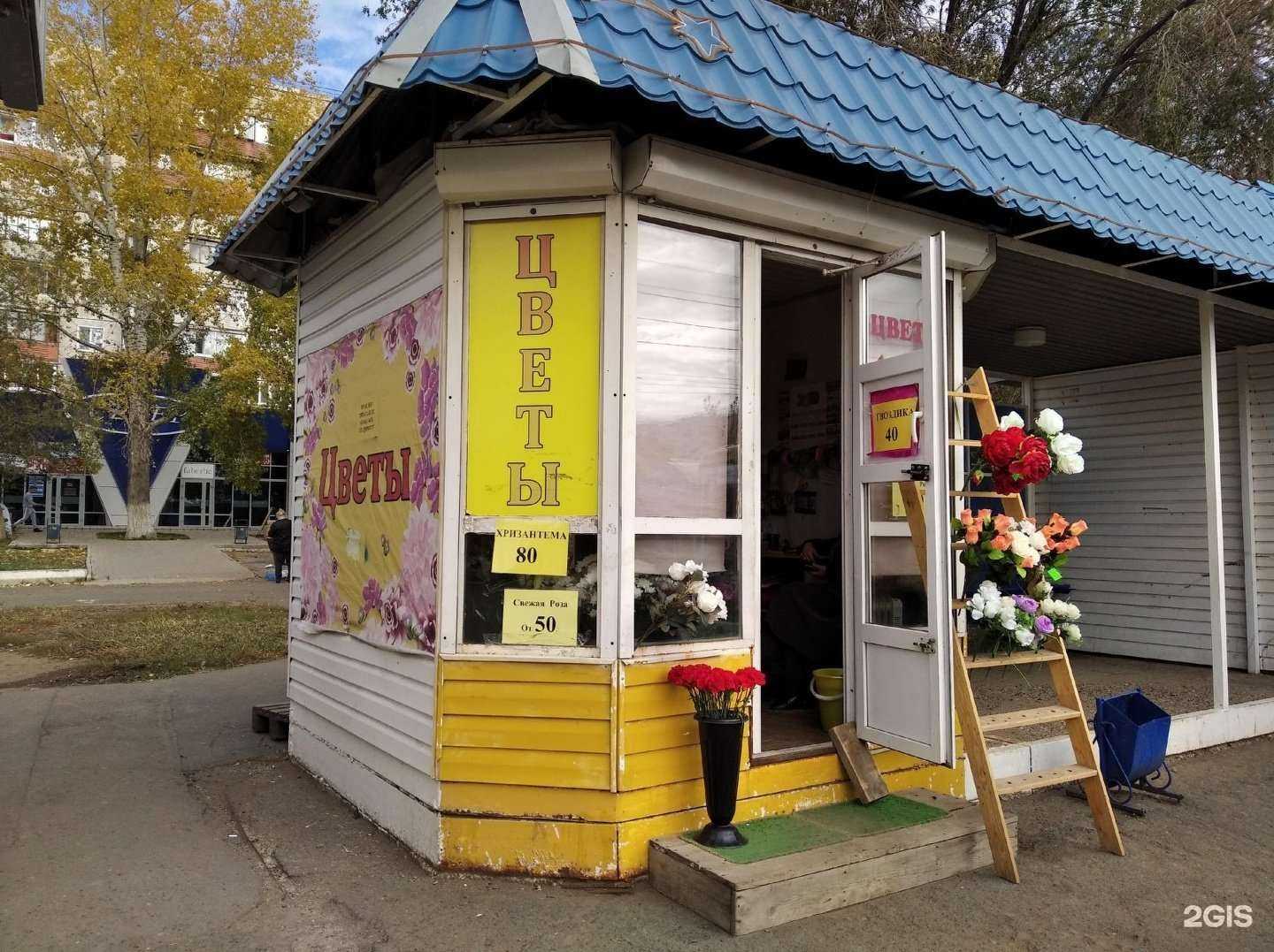 Отзывы на компанию Цветочный магазин в г. Оренбург c фото