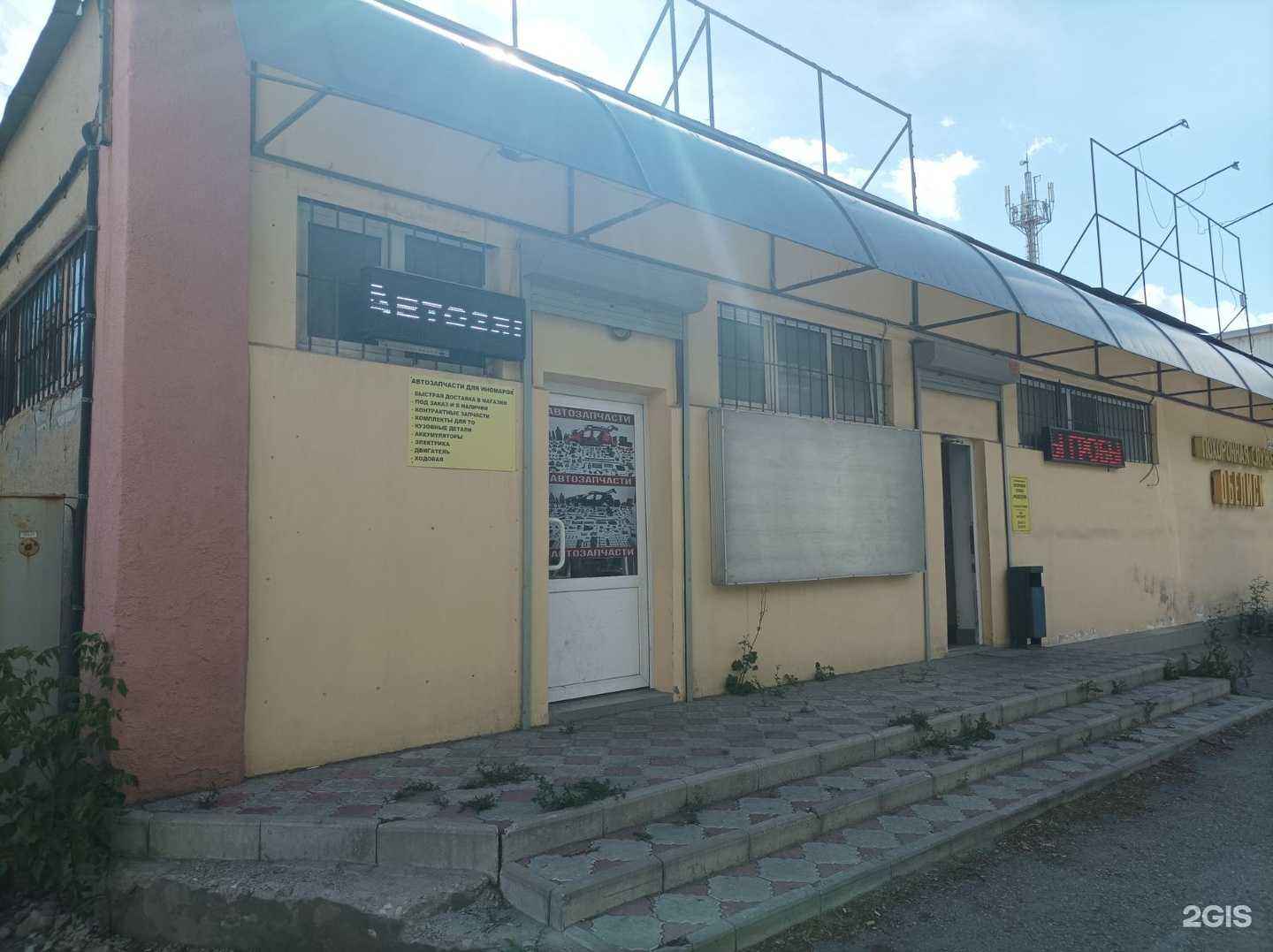 Отзывы на компанию Realavto164 в г. Саратов c фото