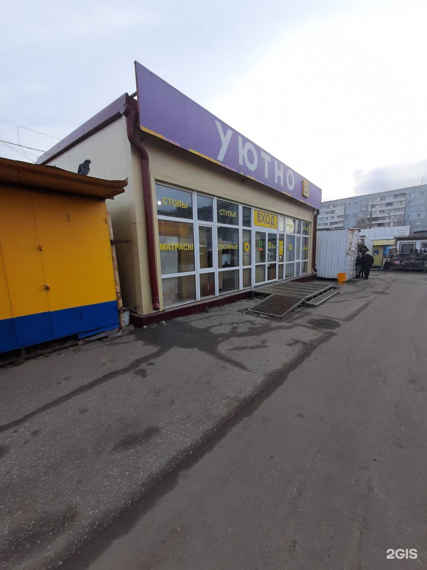 Отзывы на компанию Королева меха в Омске c фото