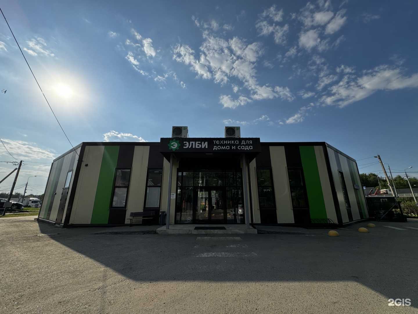 Отзывы на компанию Элби в Бронницах c фото