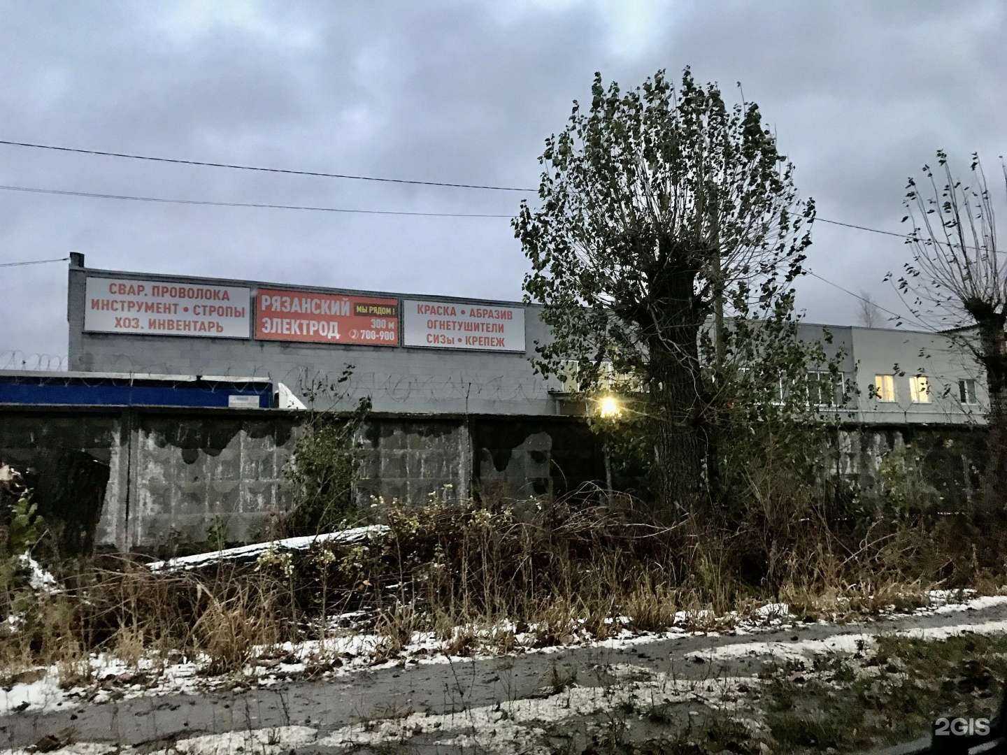 Отзывы на компанию Дорстройинвест в Рязани c фото - фотография 2 из 2