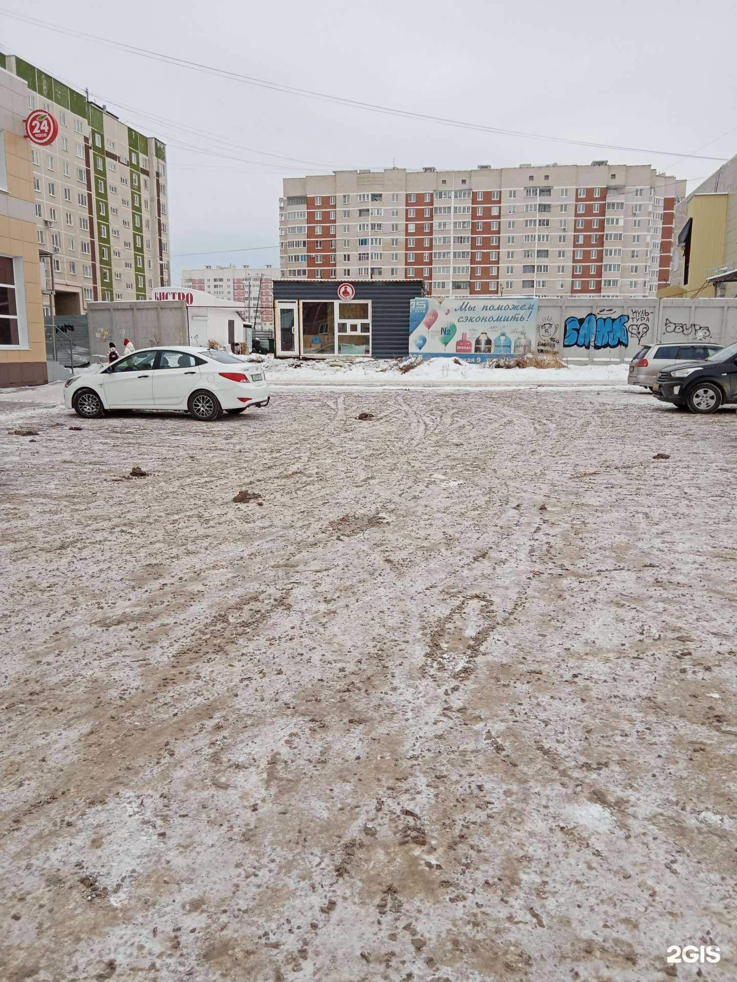 Отзывы на компанию Мясной батя в Каменске-Уральском c фото