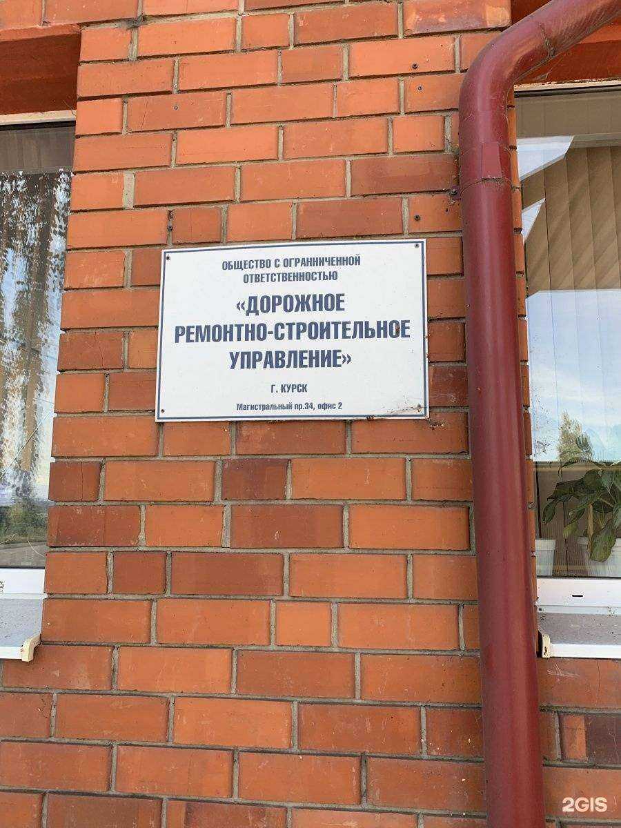 Отзывы на компанию Компания по продаже тротуарной плитки в г. Курск c фото