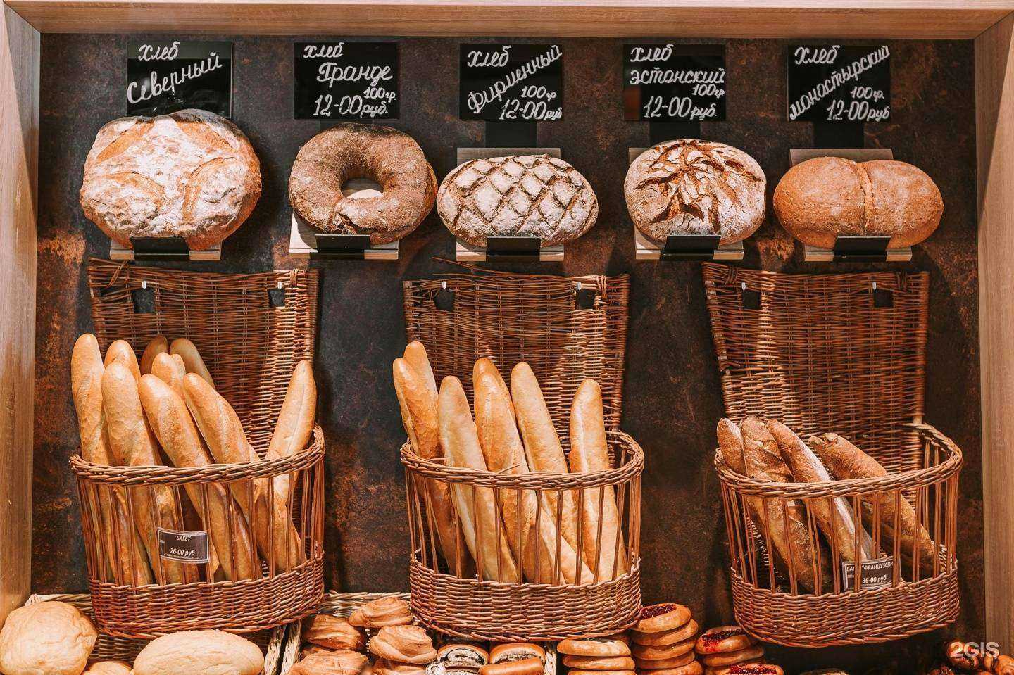 Отзывы на компанию БулоШная & Бисквитный двор в г. Тюмень c фото