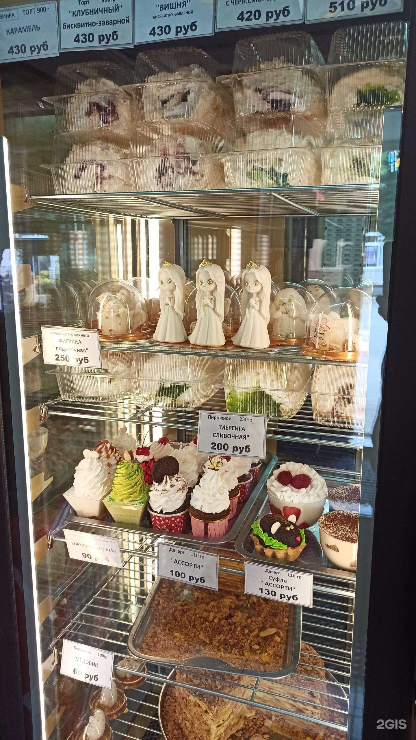 Отзывы на компанию Пончик в г. Елец c фото