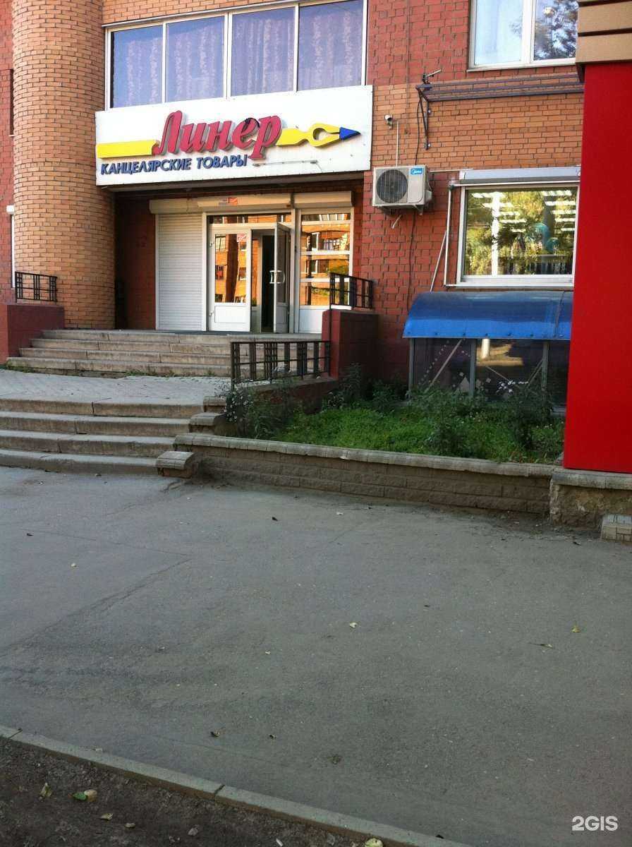 Отзывы на компанию Линер в г. Иркутск c фото