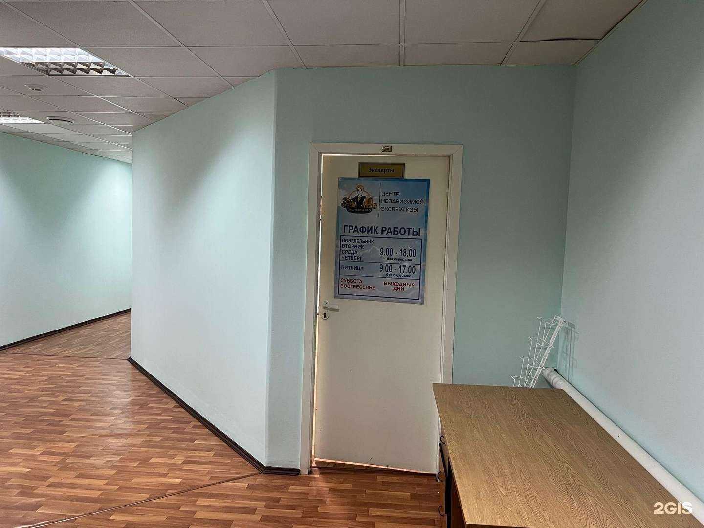 Отзывы на компанию Эксперт Авто в Нижнем Новгороде c фото