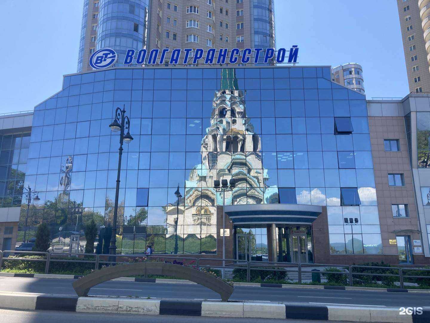 Отзывы на компанию Волгатрансстрой в Самаре c фото