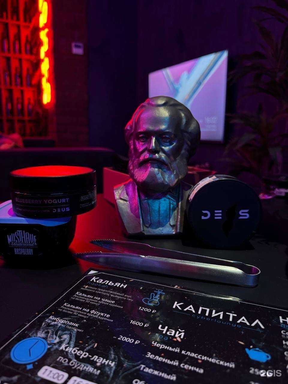 Отзывы на компанию Капитал cyberlounge в Иркутске c фото