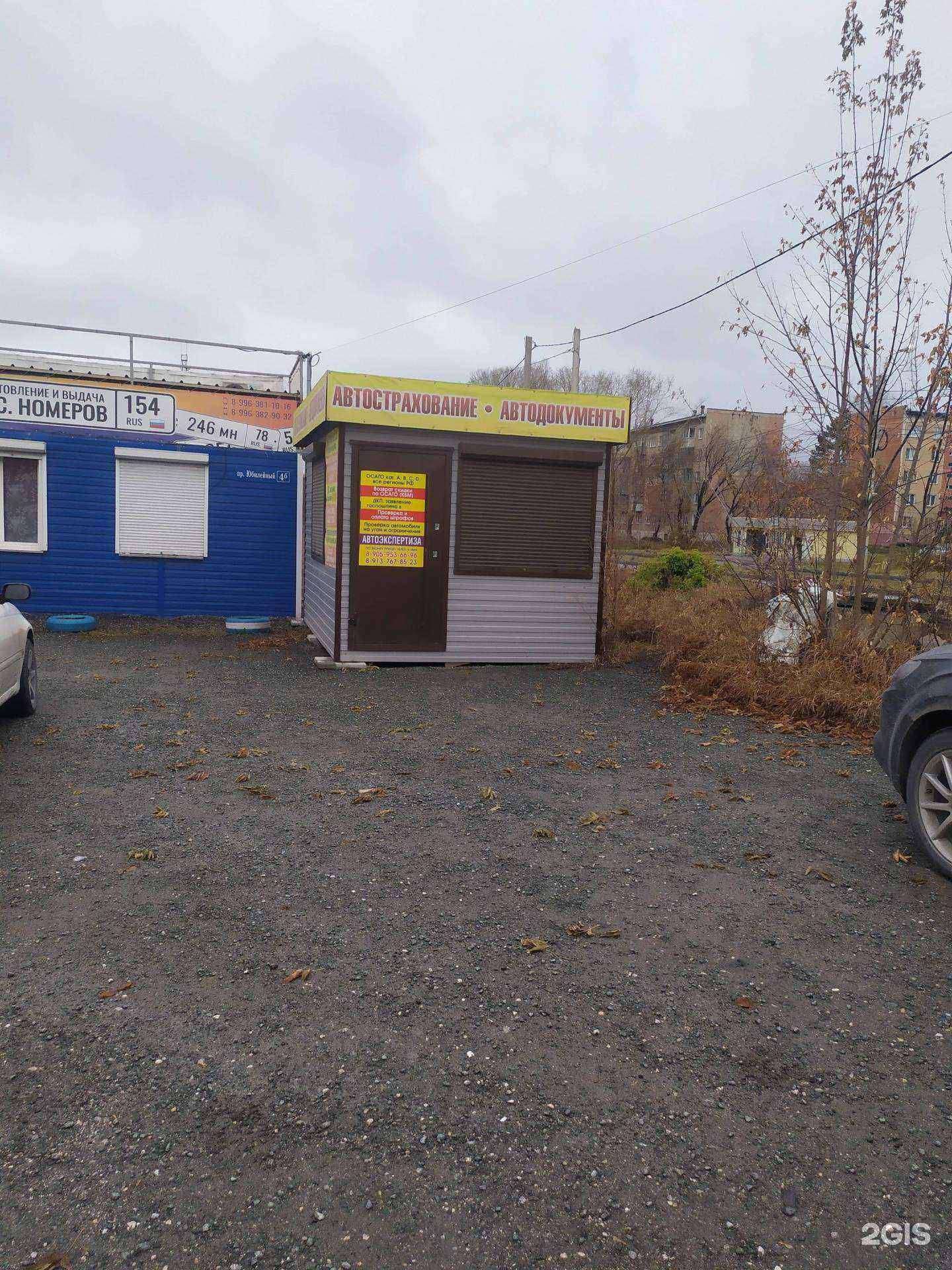 Отзывы на компанию Эра водолея в г. Искитим c фото