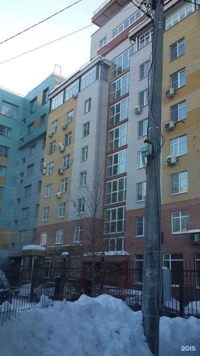 Отзывы на компанию Pandora SPA в Нижнем Новгороде c фото - фотография 2 из 2