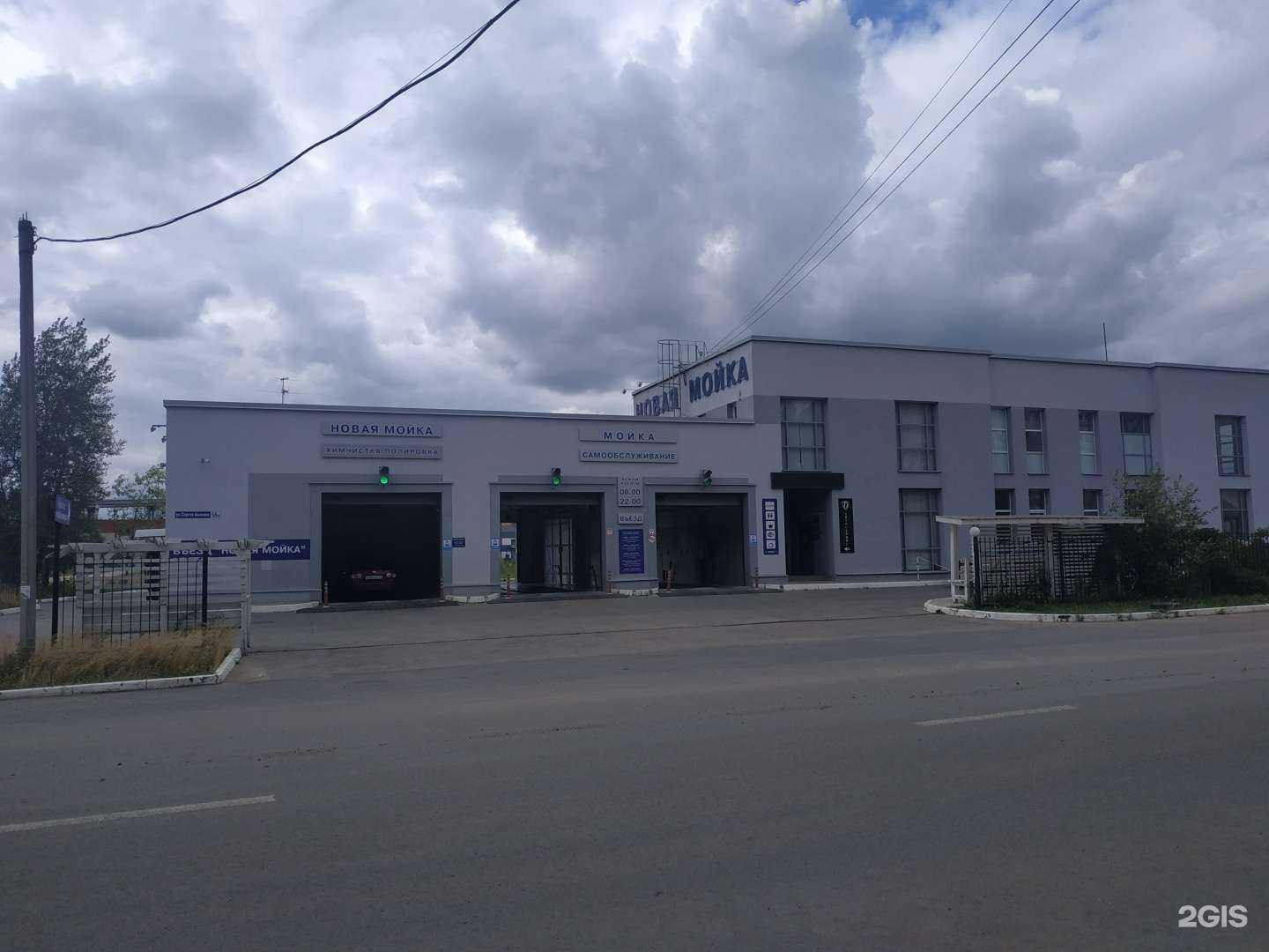 Отзывы на компанию Аmmoto в Нижнем Новгороде c фото - фотография 2 из 2