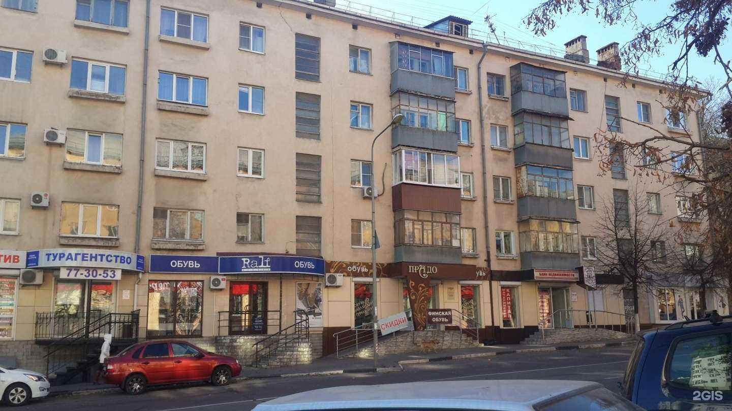 Отзывы на компанию Спектр+ в Липецке c фото - фотография 2 из 2