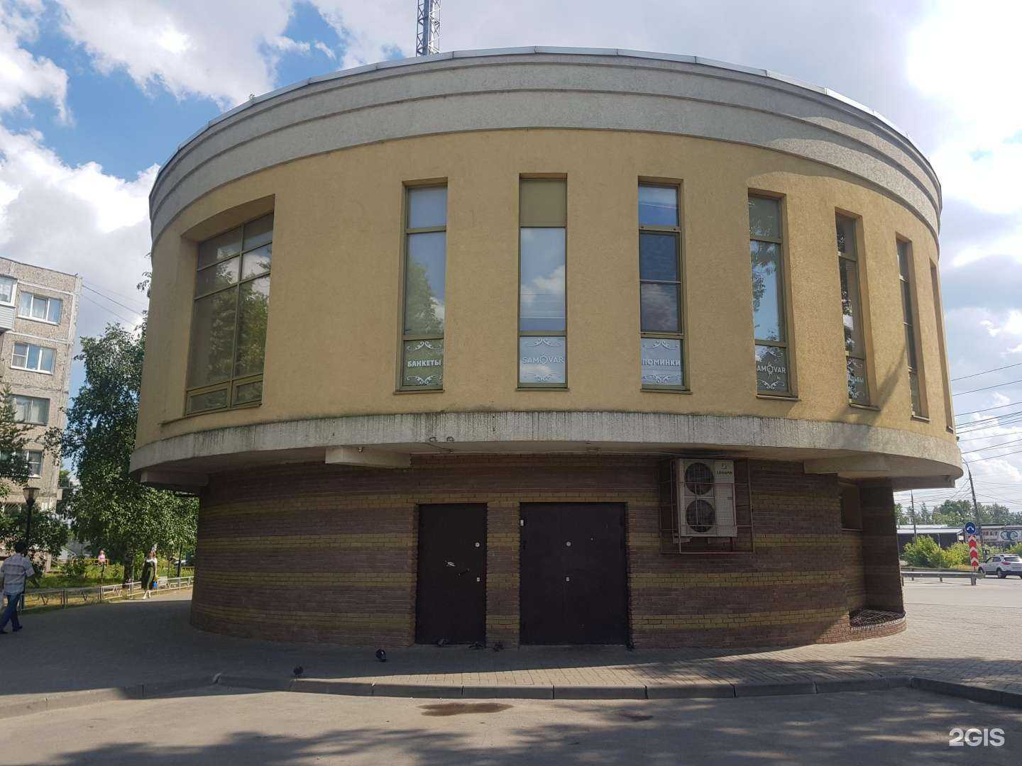 Отзывы на компанию Samovar в Нижнем Новгороде c фото - фотография 2 из 2