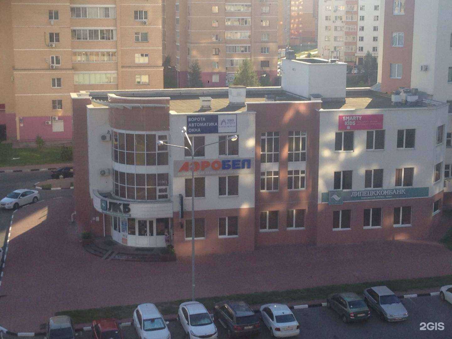 Отзывы на компанию РТК в Старом Осколе c фото - фотография 2 из 2