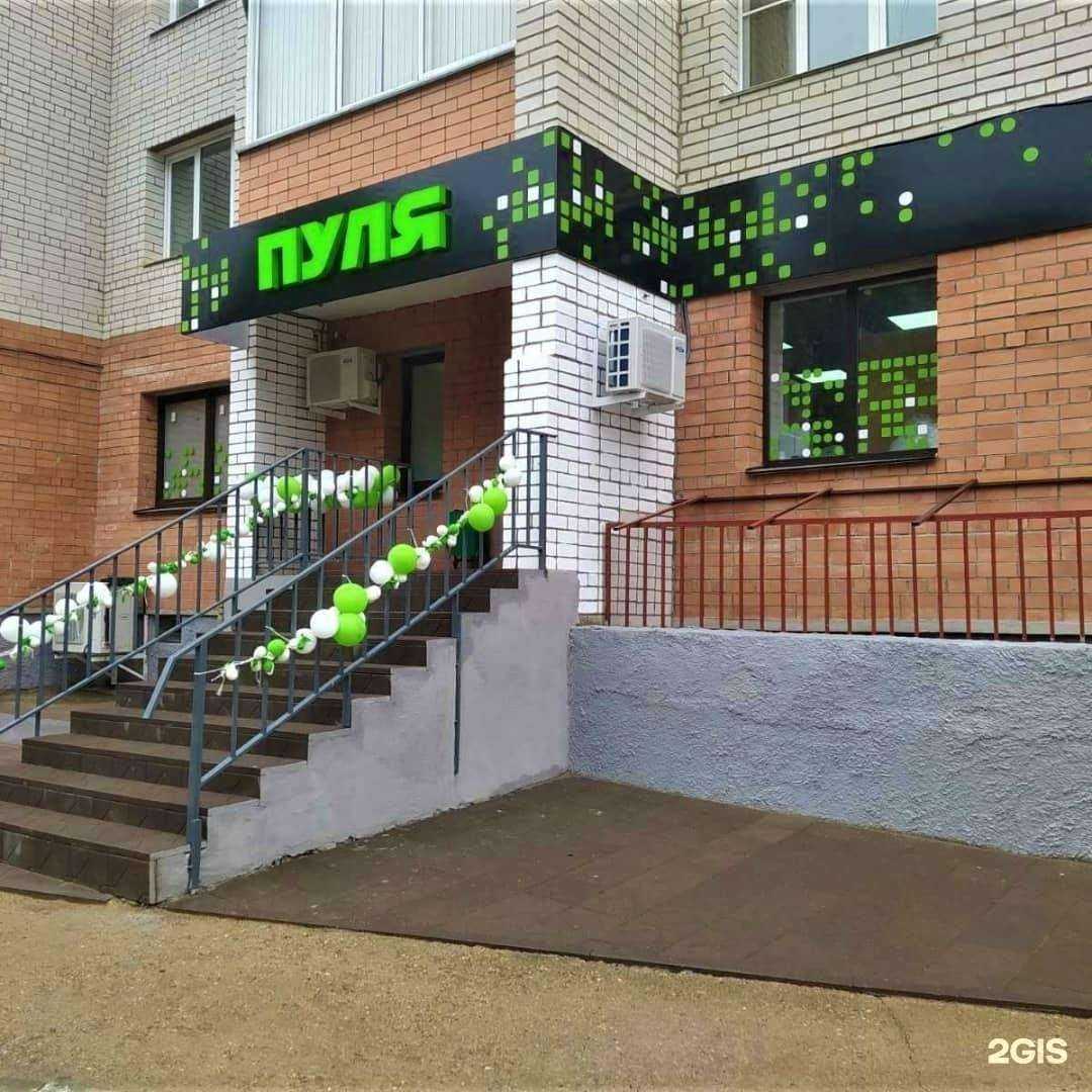 Отзывы на компанию Skadimarket в Смоленске c фото