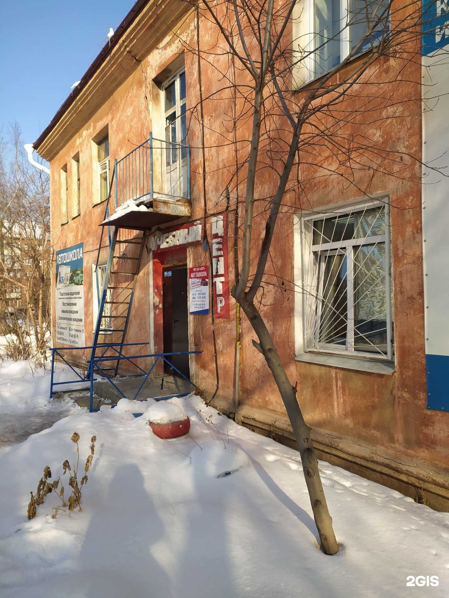 Отзывы на компанию Сибирский институт дополнительного профессионального образования в Омске c фото