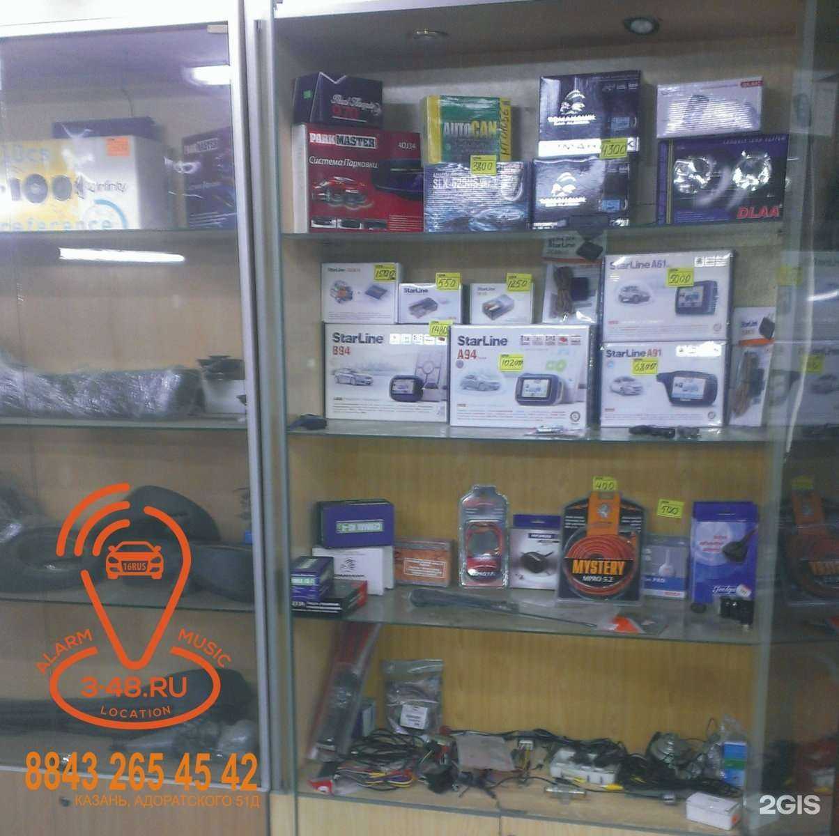 Отзывы на компанию 3-48 в Казани c фото