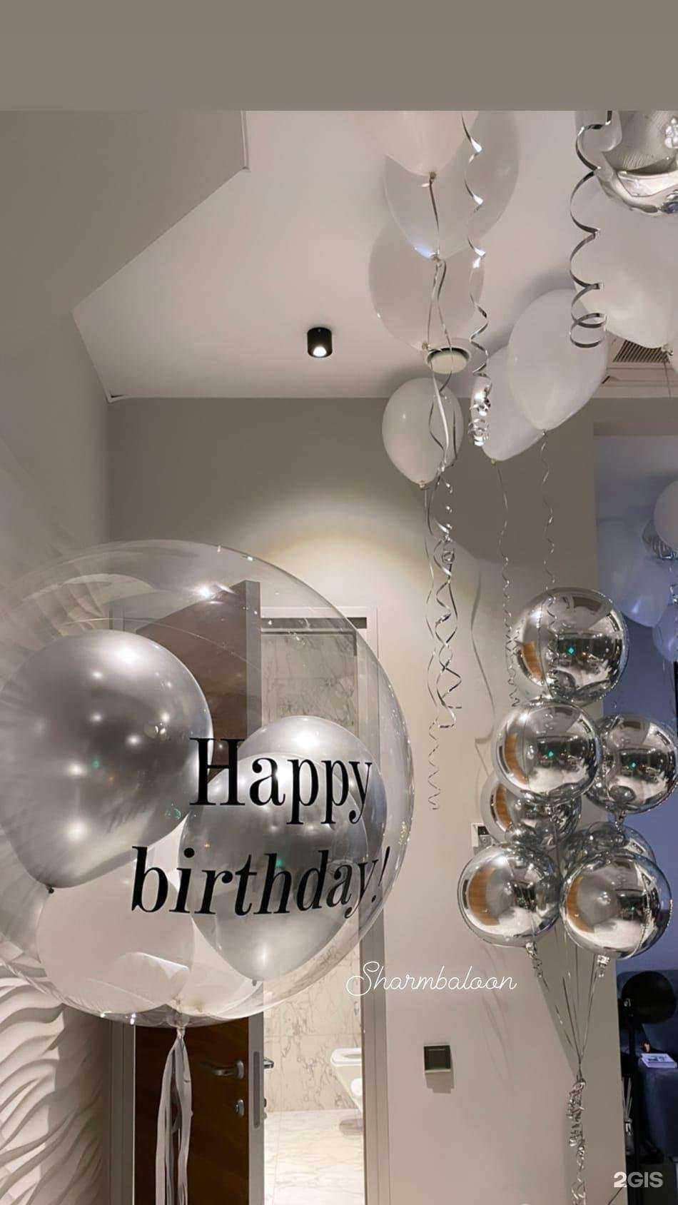 Отзывы на компанию Sharmbaloon в г. Ижевск c фото