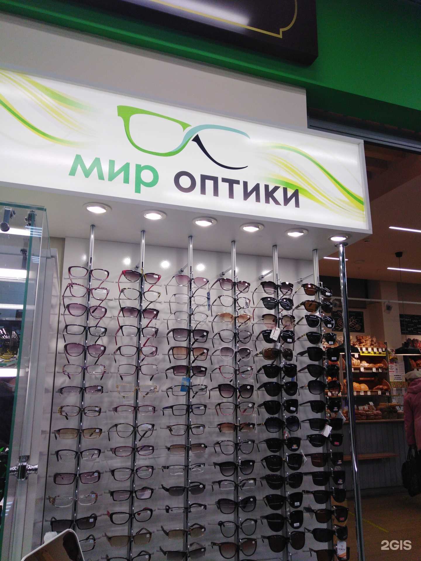 Отзывы на компанию Мир оптики в г. Саратов c фото