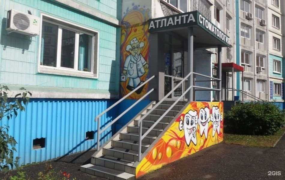 Отзывы на компанию Атланта в г. Новокузнецк c фото