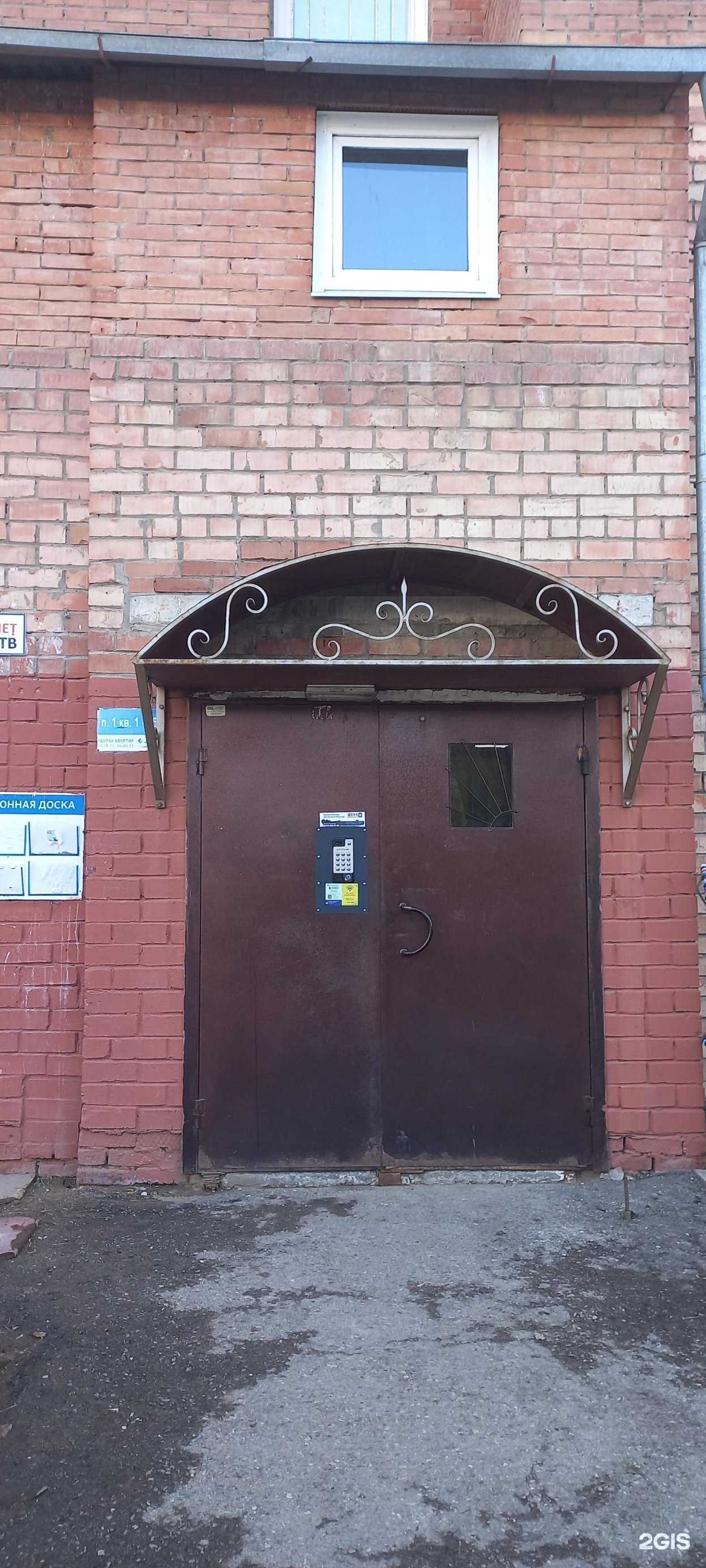 Отзывы на компанию Ветгид в Тольятти c фото - фотография 2 из 2