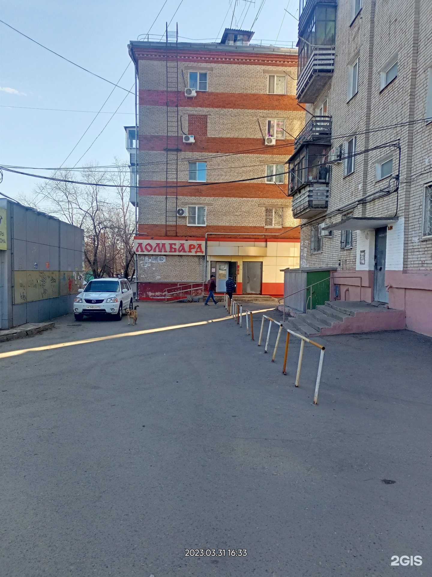 Отзывы на компанию Ломбард ГЦР в Хабаровске c фото