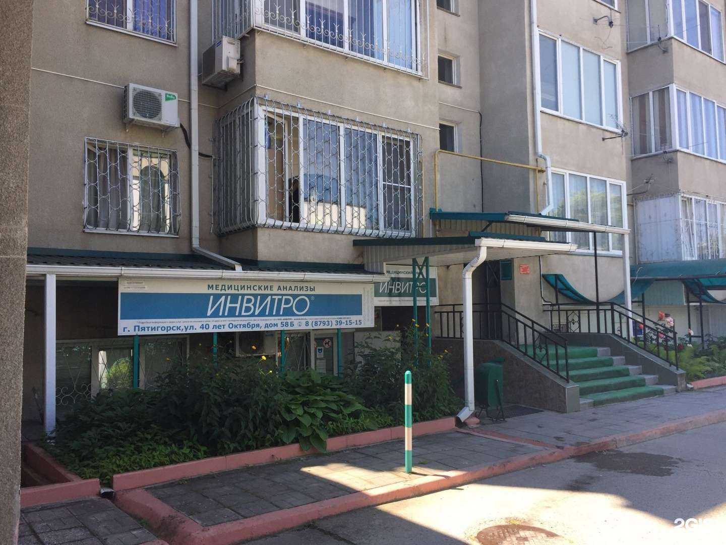 Отзывы на компанию Микронаушники 5+ в Пятигорске c фото - фотография 2 из 2