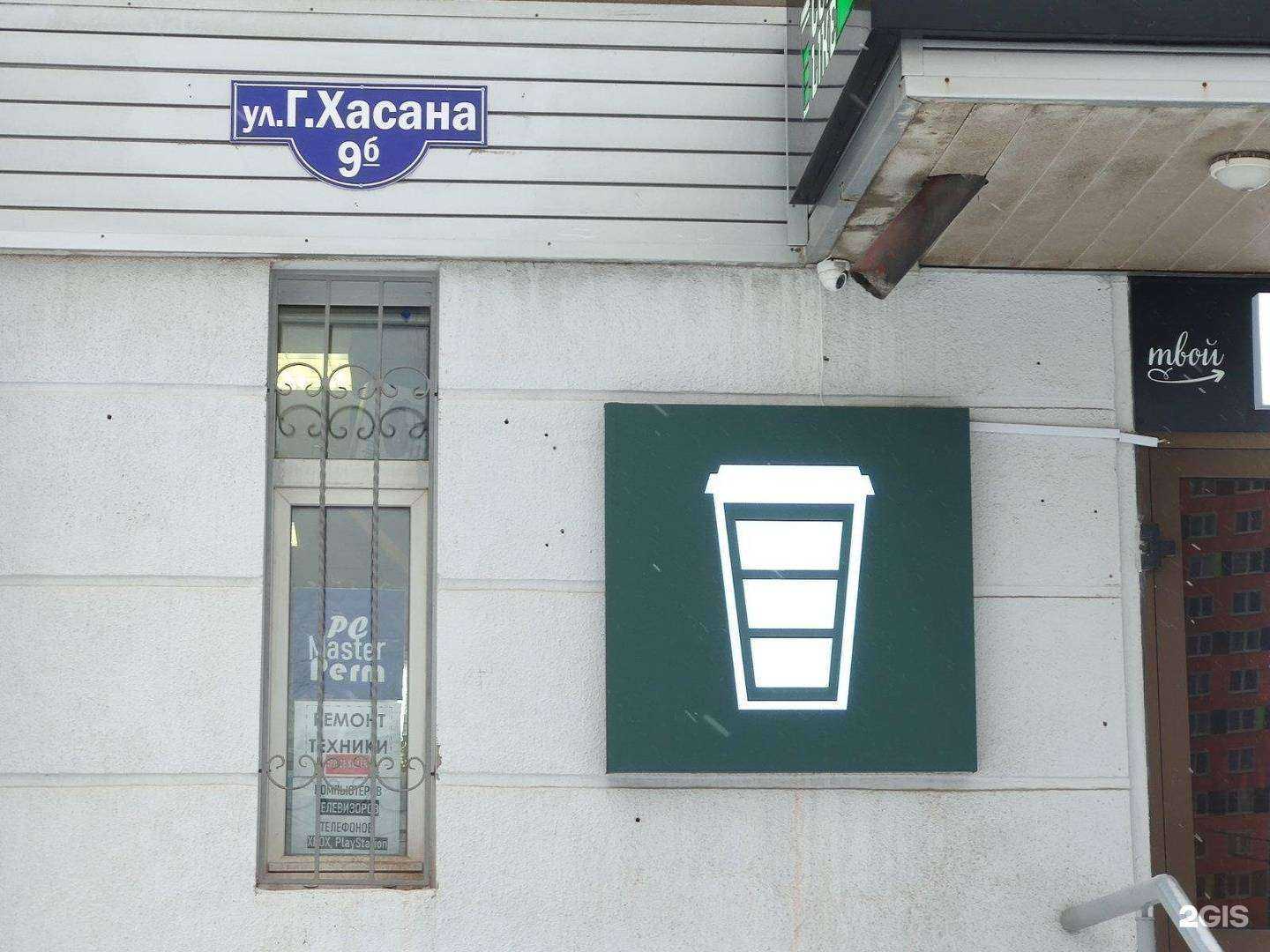 Отзывы на компанию Pcmasterperm в г. Пермь c фото