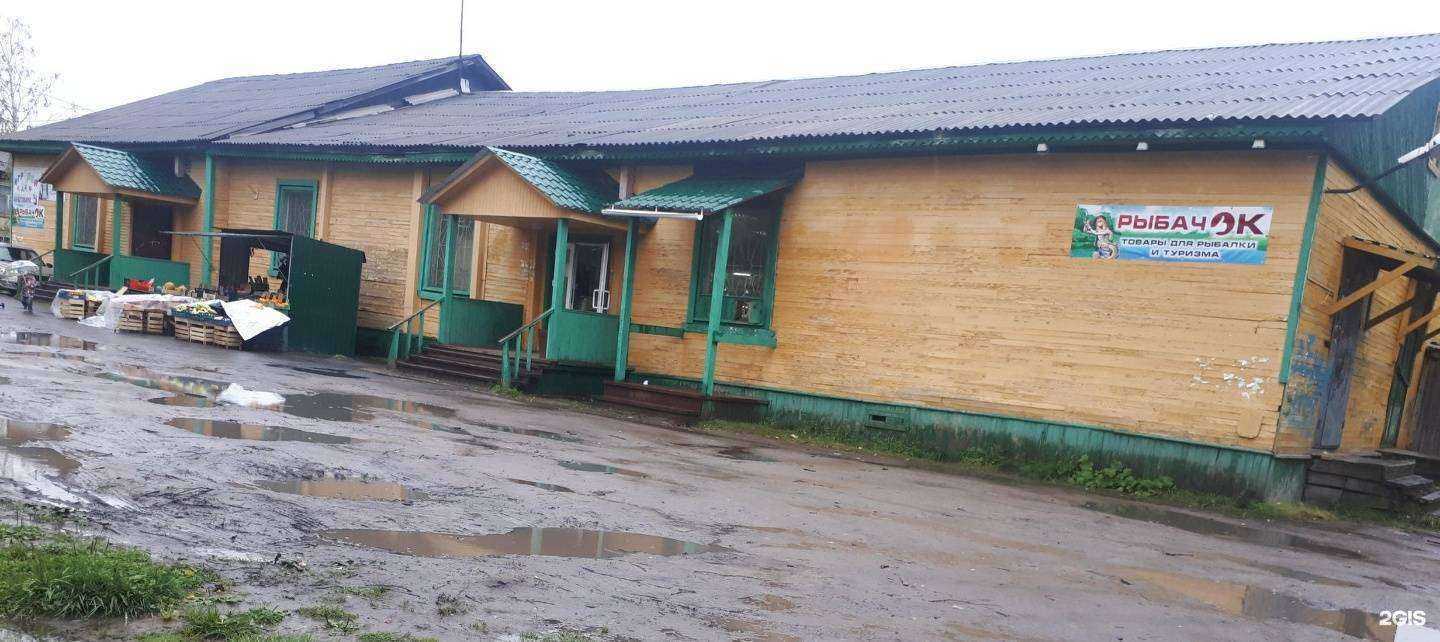 Отзывы на компанию Кабинет ногтевого сервиса в г. Архангельск c фото