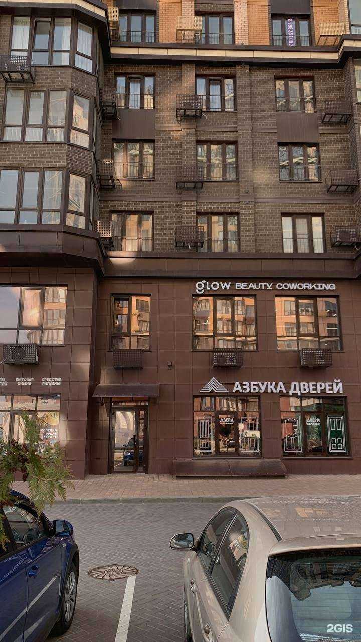 Отзывы на компанию Browslery в Краснодаре c фото