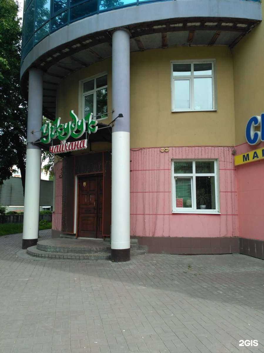 Отзывы на компанию Учкудук в г. Рязань c фото