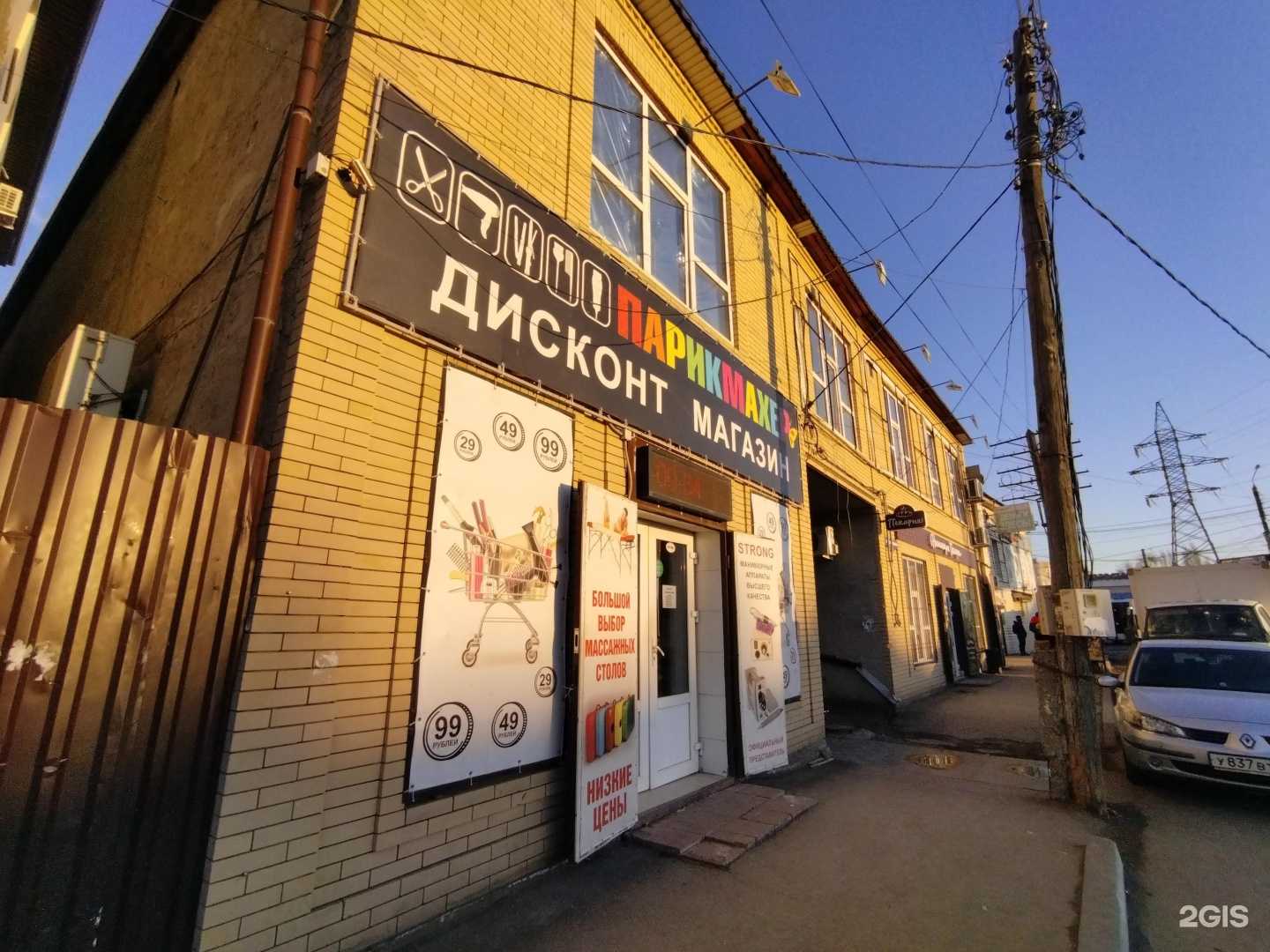 Отзывы на компанию Огонек в Астрахани c фото - фотография 2 из 2