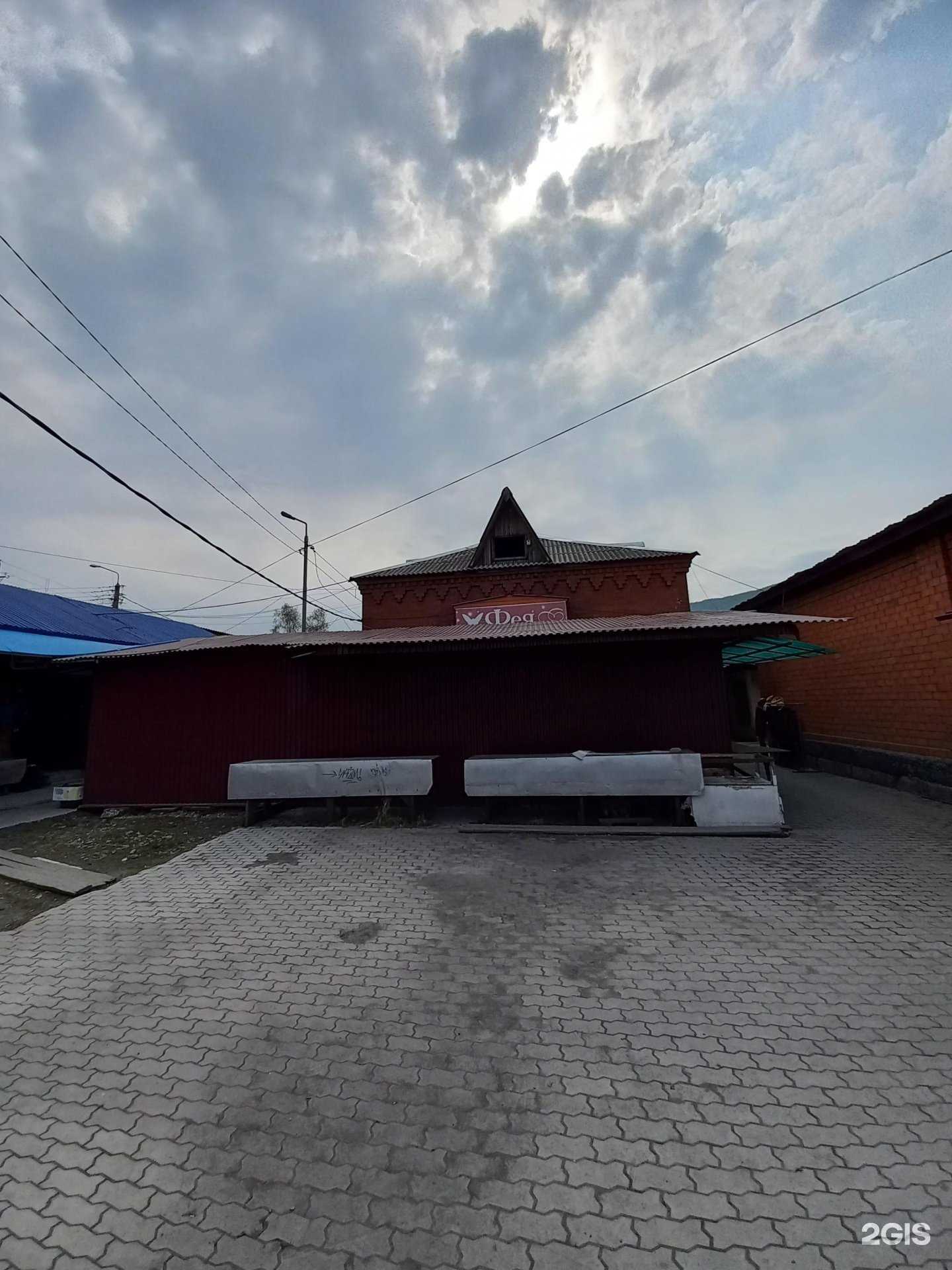 Отзывы на компанию Фея в Слюдянке c фото