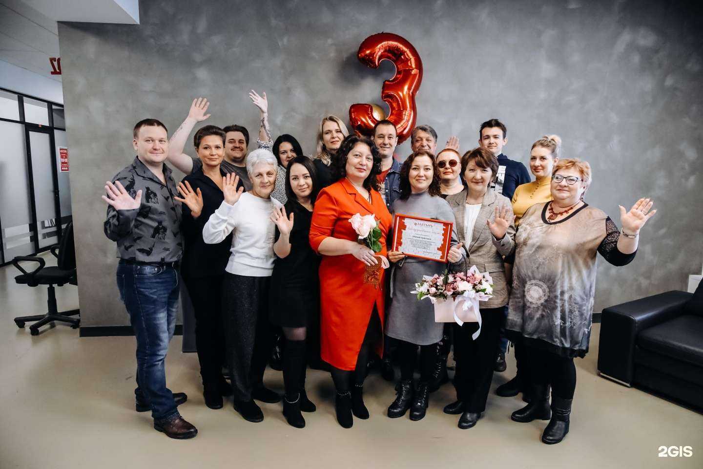 Отзывы на компанию Алатырь в Оренбурге c фото