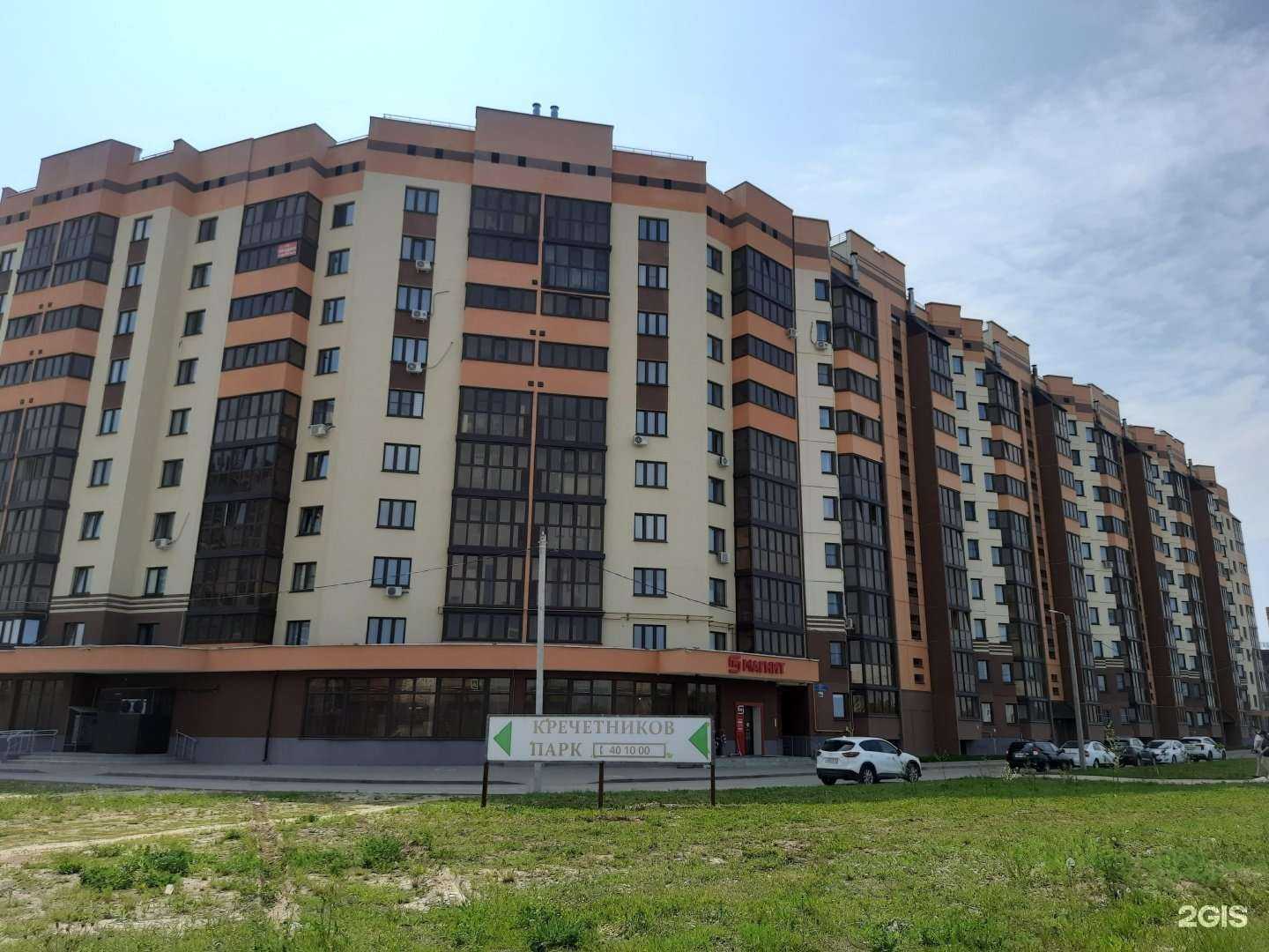 Отзывы на компанию Proftesto в Калуге c фото - фотография 2 из 2