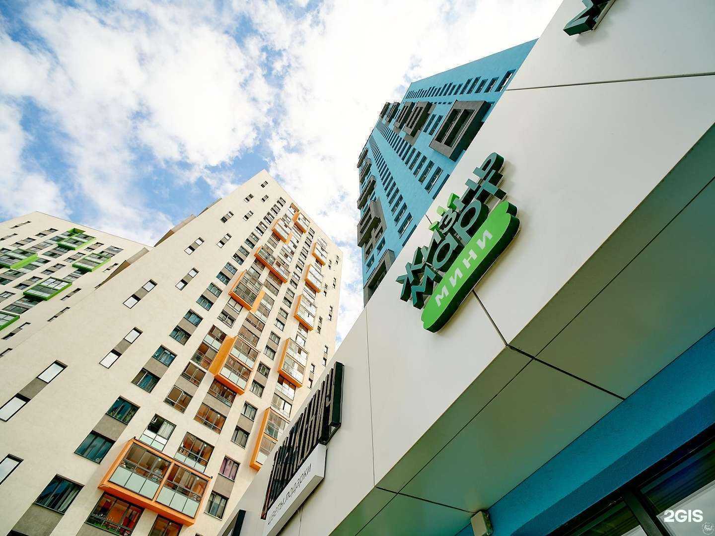 Отзывы на компанию Жизньмарт мини в Екатеринбурге c фото