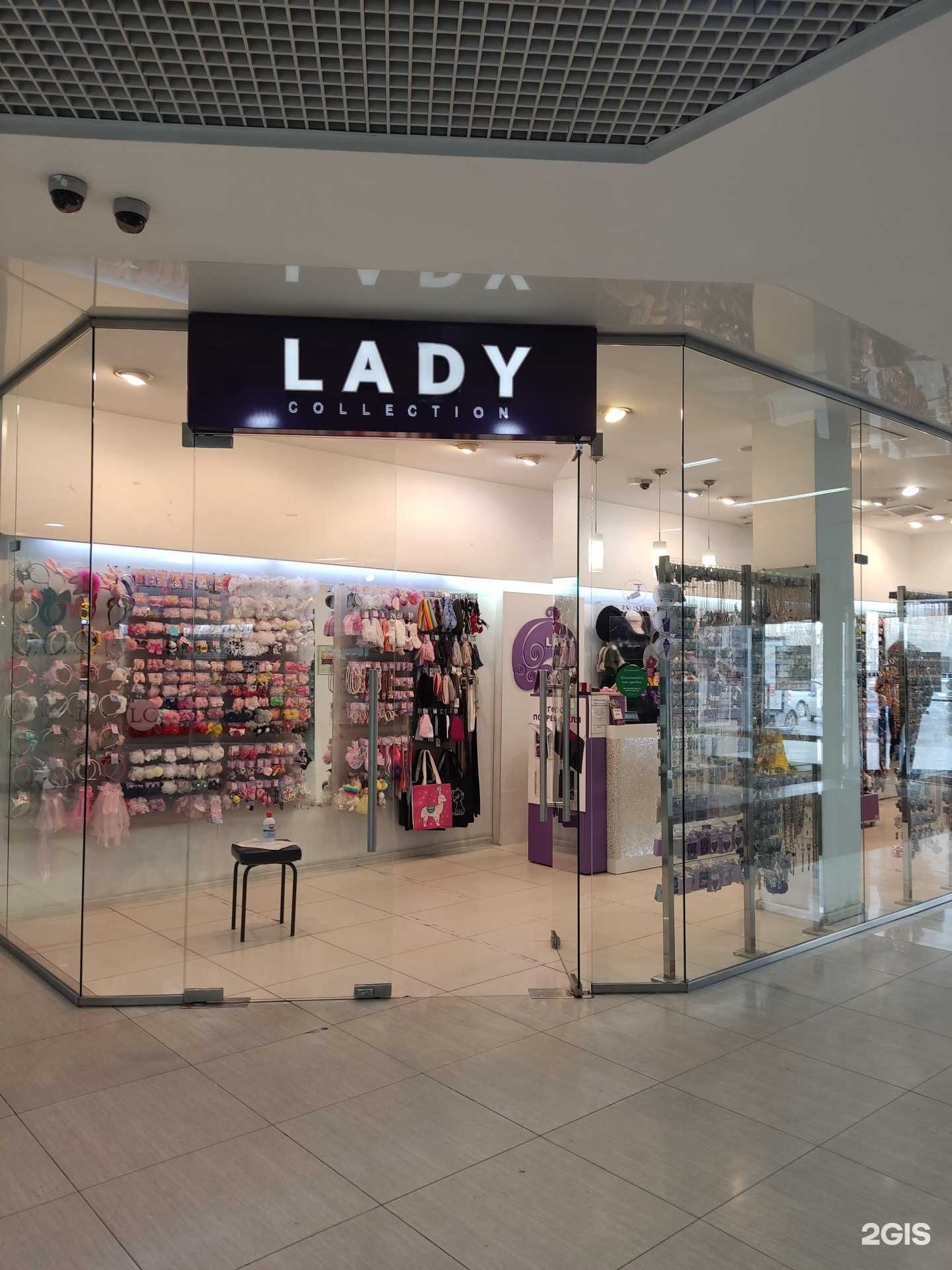 Отзывы на компанию Lady Collection в г. Барнаул c фото