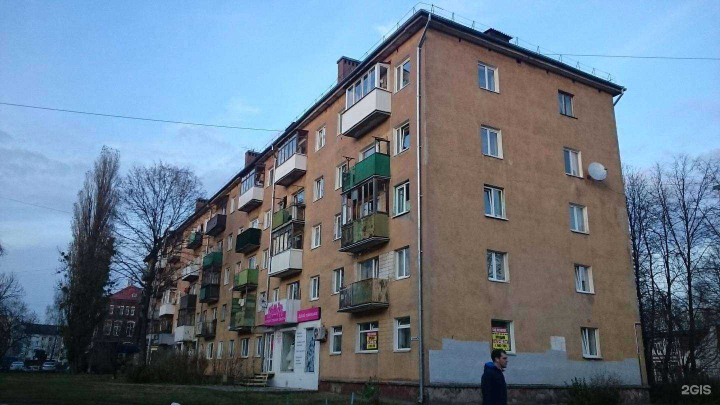 Отзывы на компанию AppleSin в Калининграде c фото - фотография 2 из 2