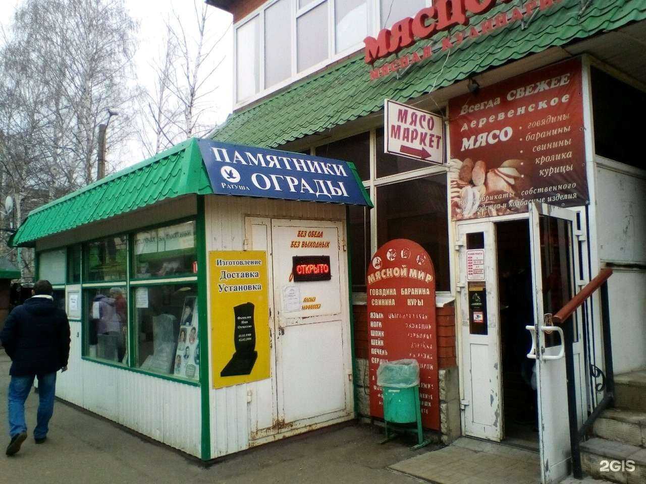 Отзывы на компанию Ратуша в Казани c фото