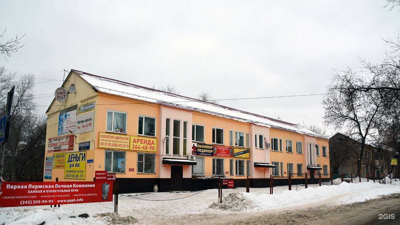 Отзывы на компанию Студия в Перми c фото