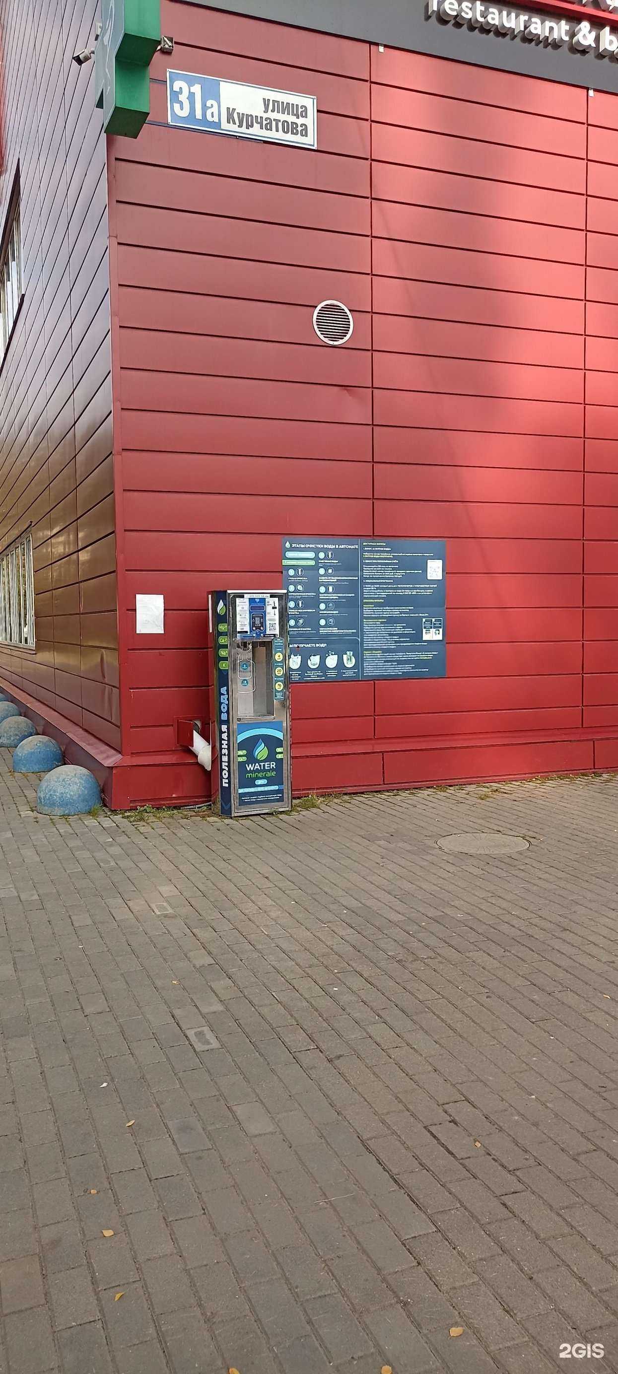 Отзывы на компанию Водомат в Обнинске c фото