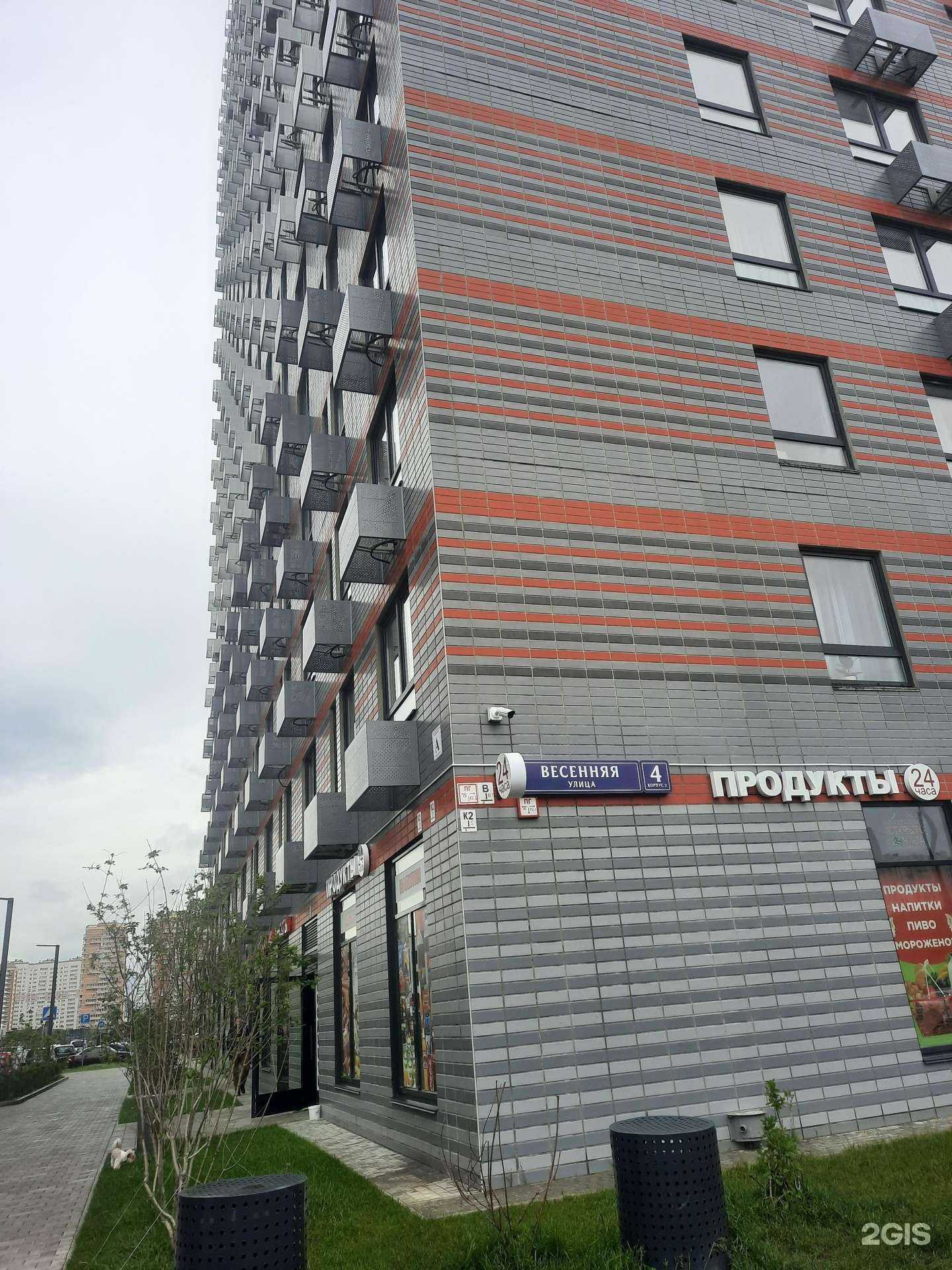 Отзывы на компанию Просто Вода24 в Люберцах c фото - фотография 2 из 2