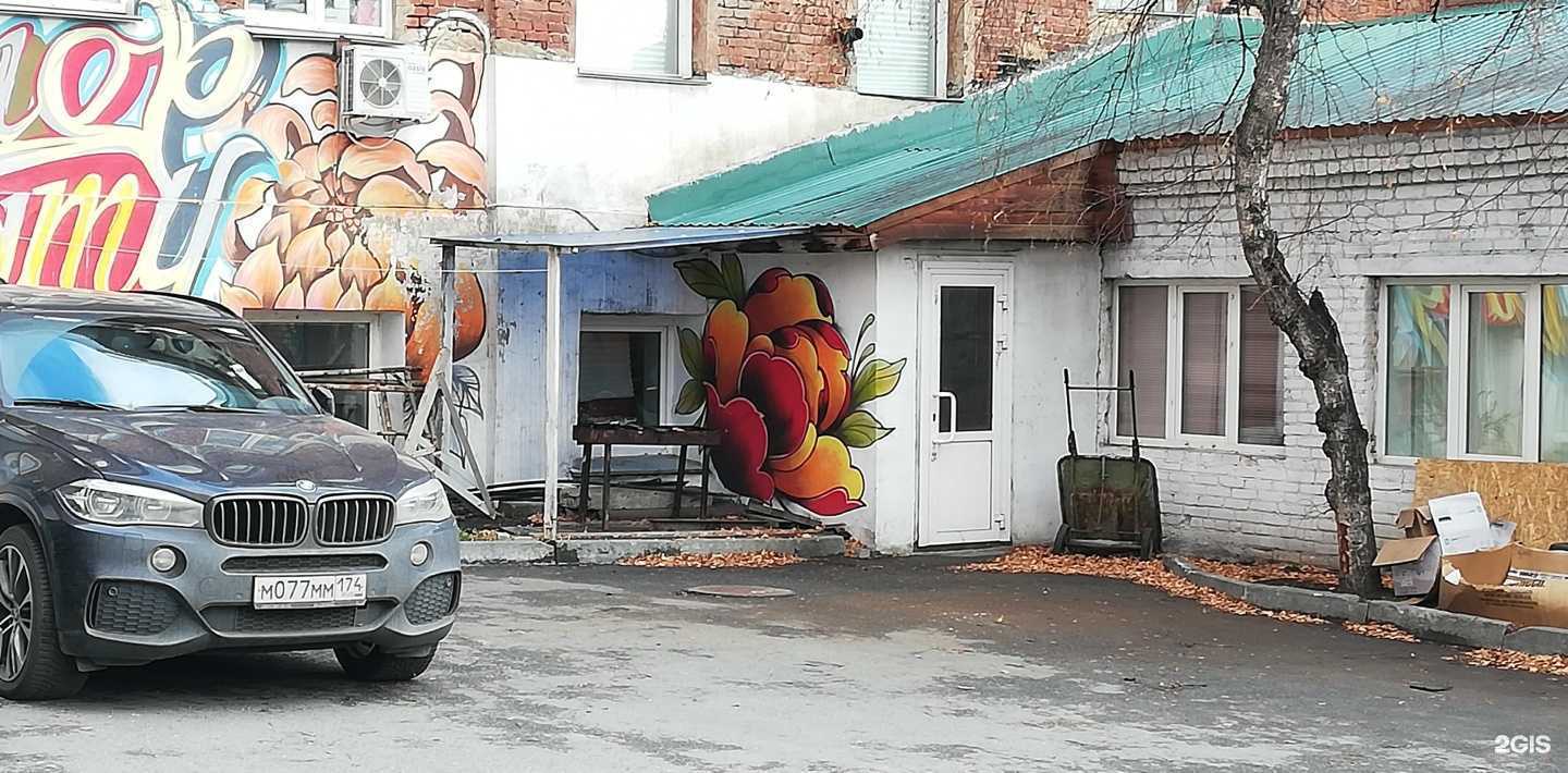 Отзывы на компанию avatar в Челябинске c фото - фотография 2 из 2