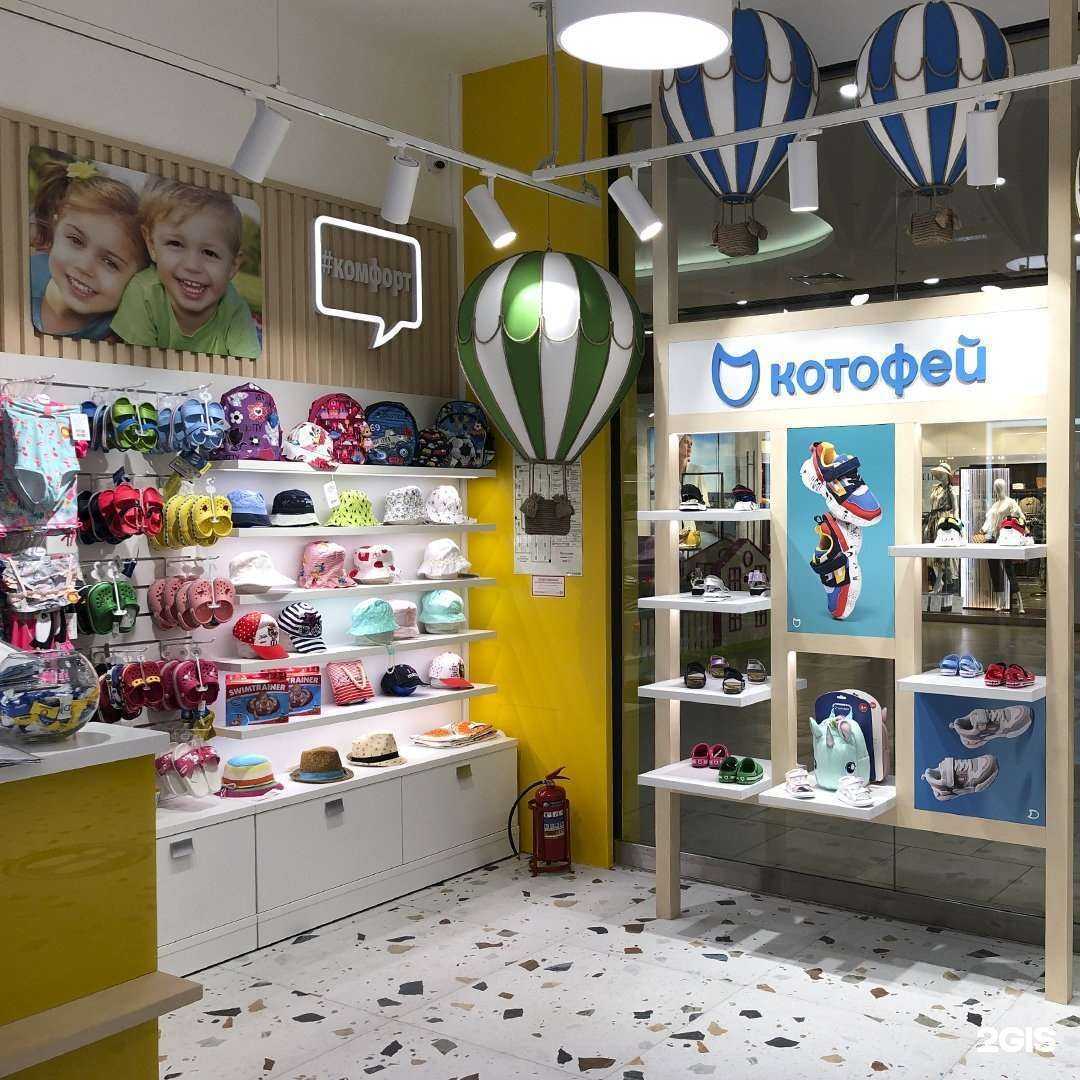 Отзывы на компанию Котофей в Краснодаре c фото